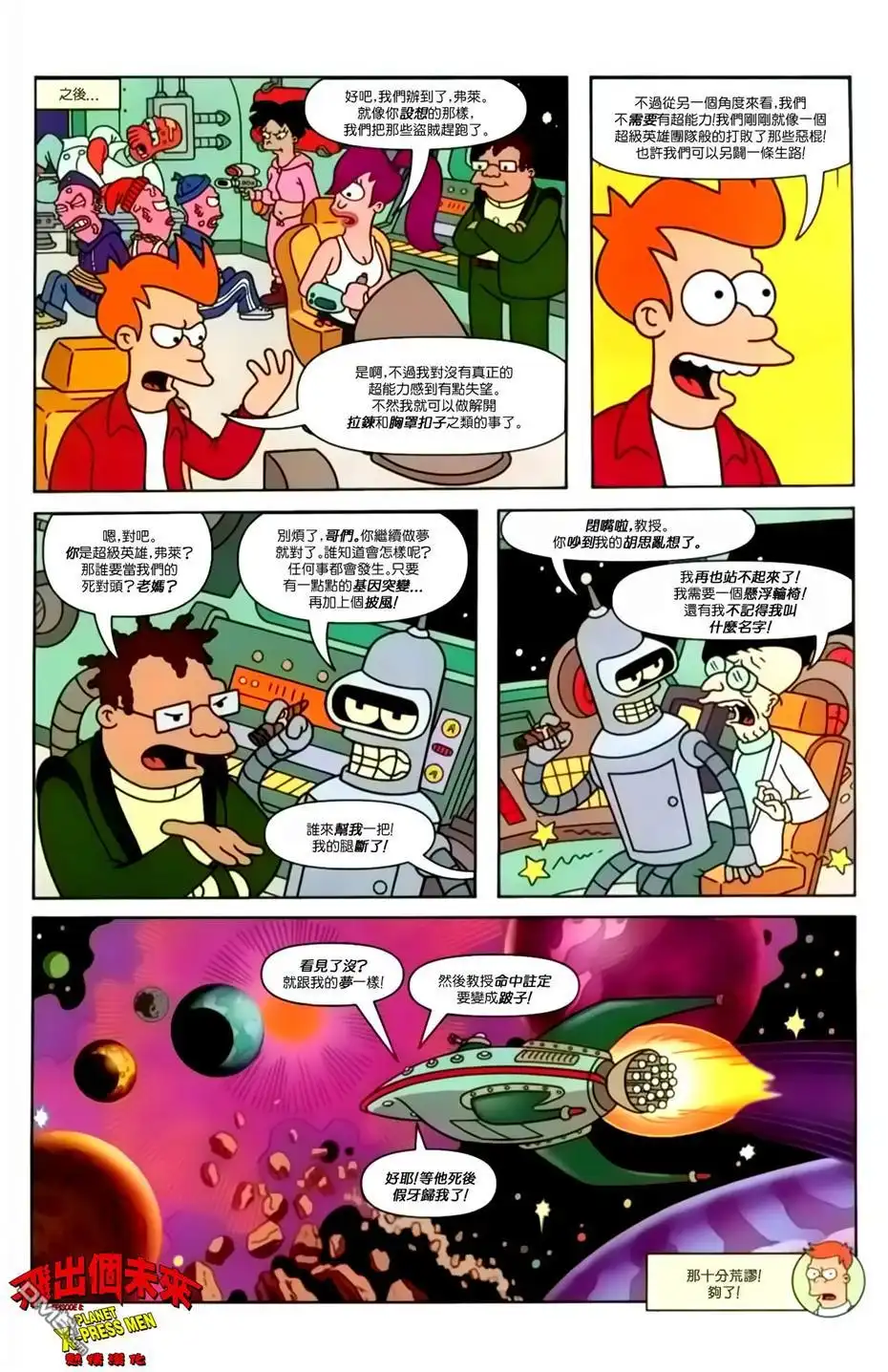 第27页