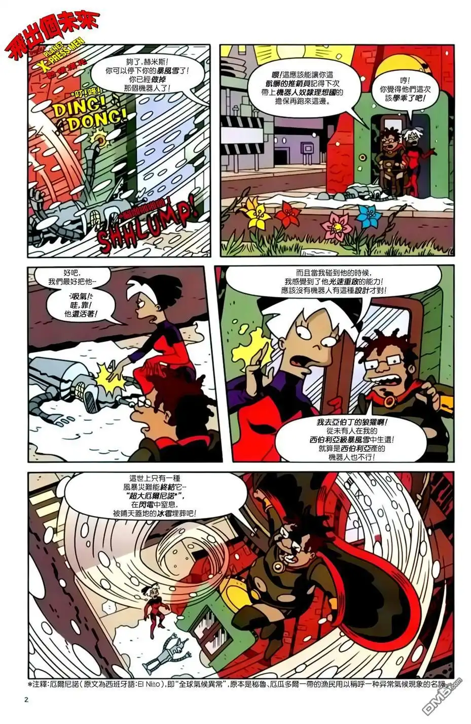 第4页