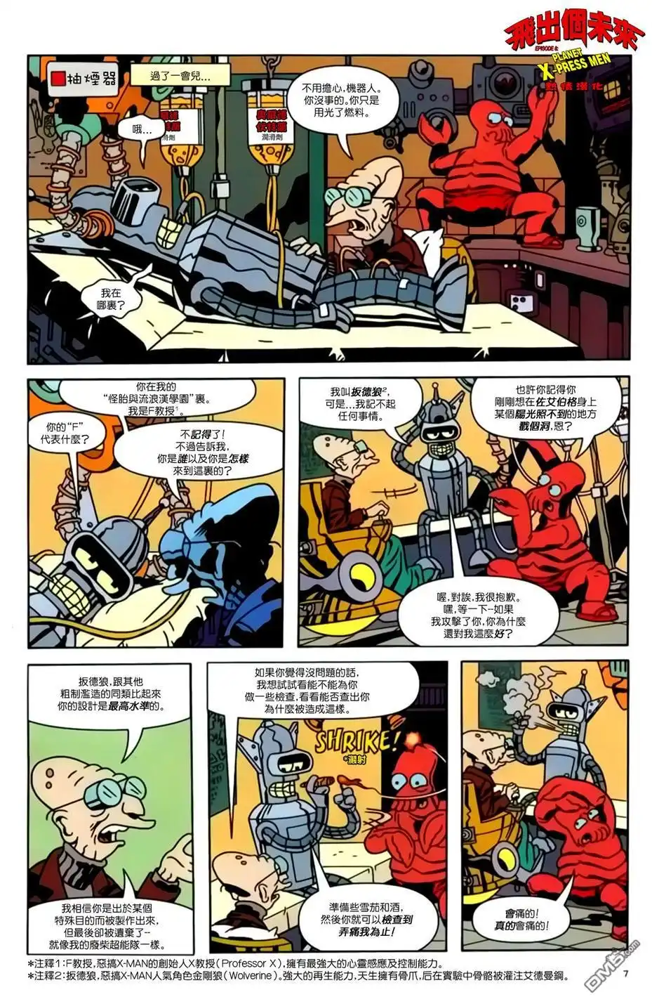 第9页