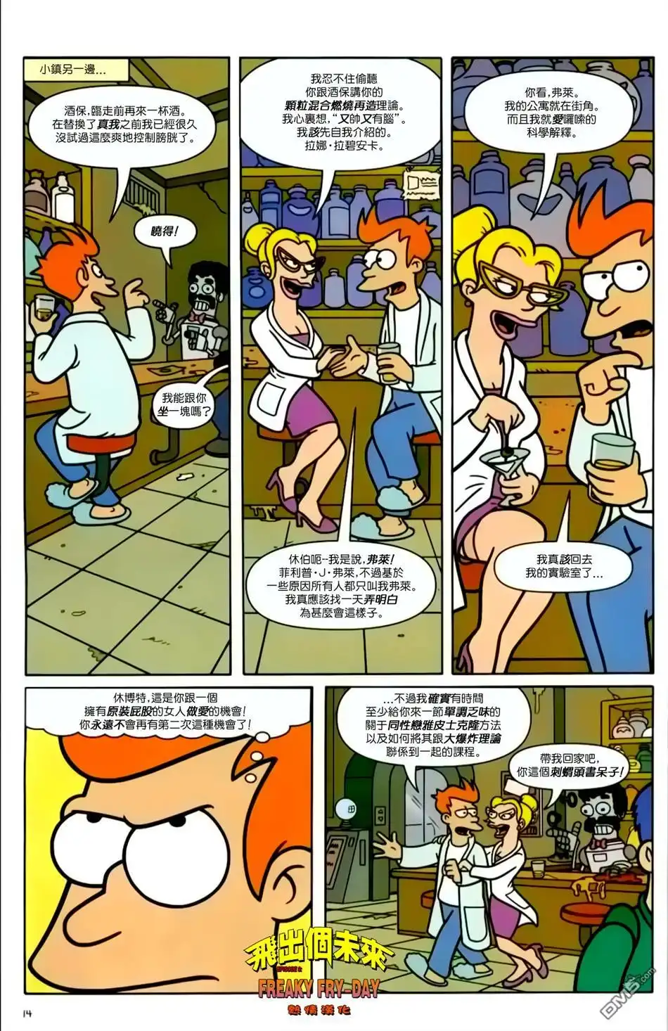 第14页