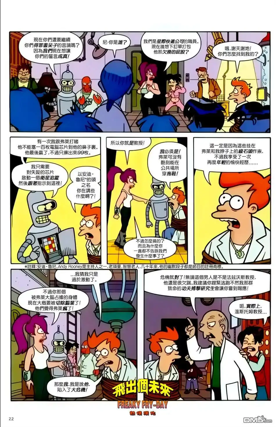 第22页