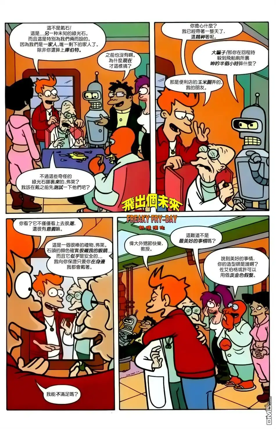 第7页