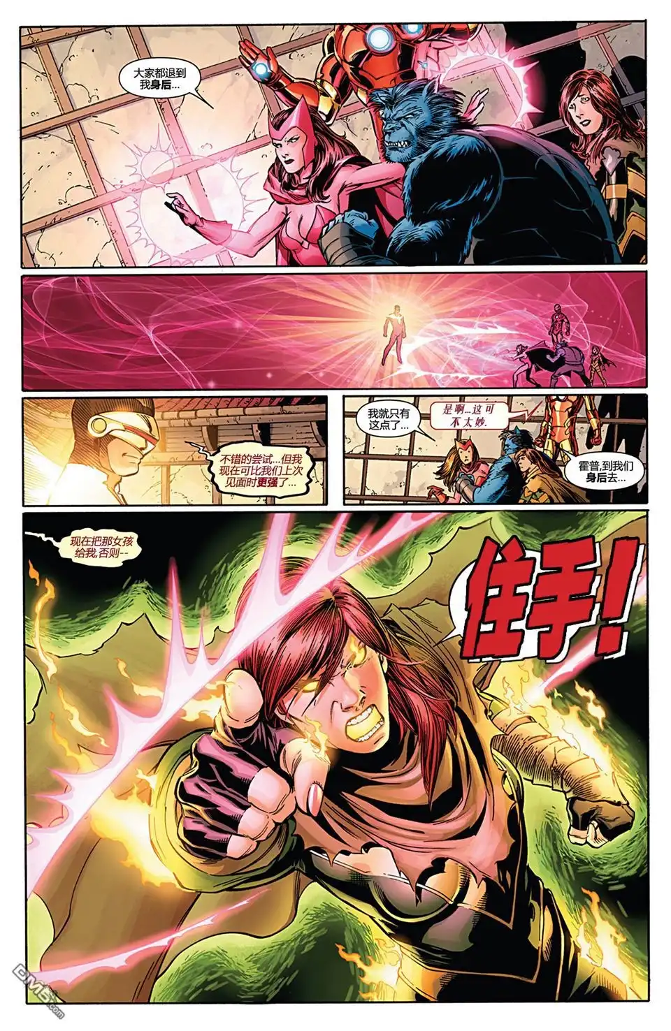 第18页