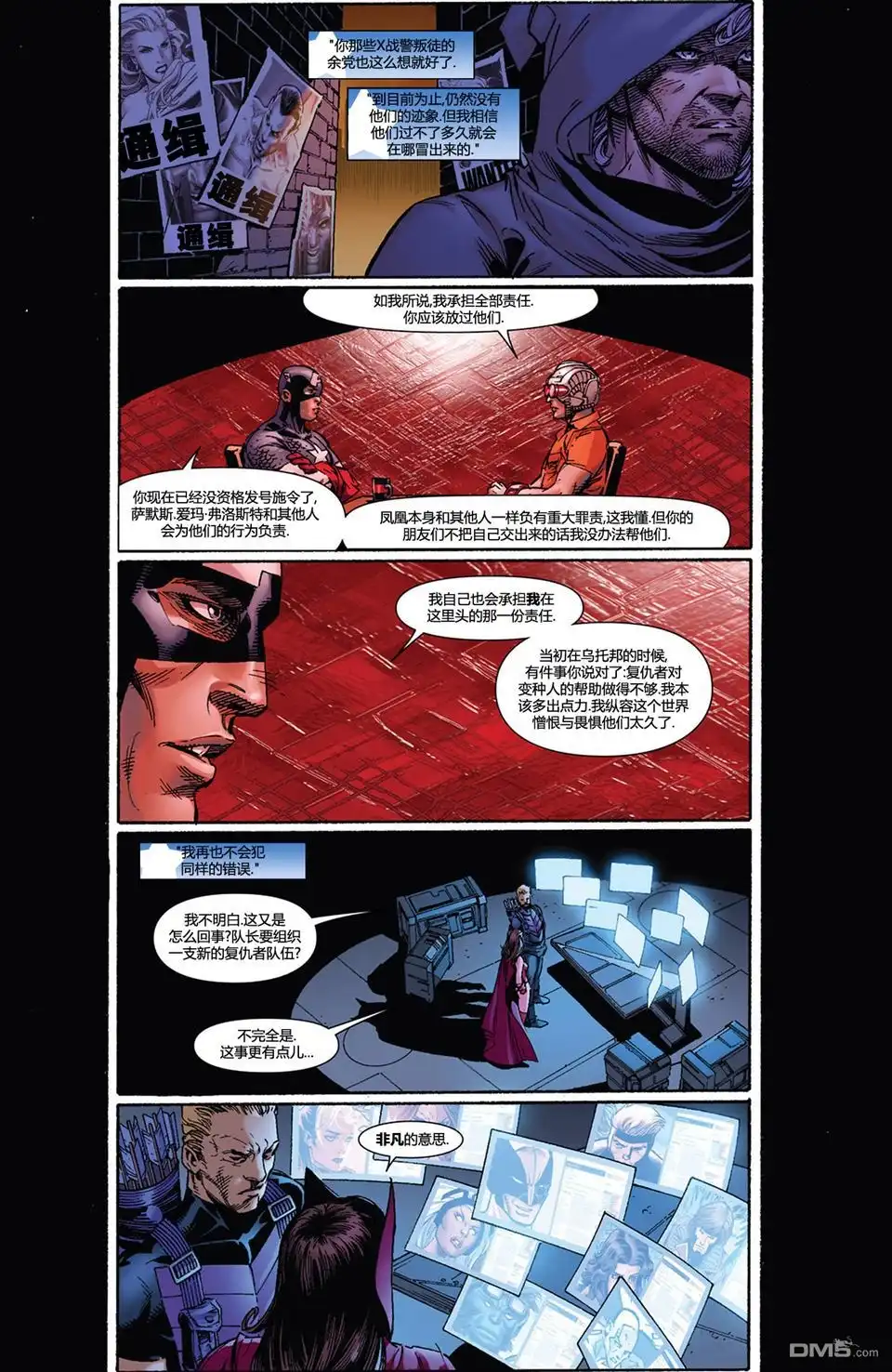 第32页