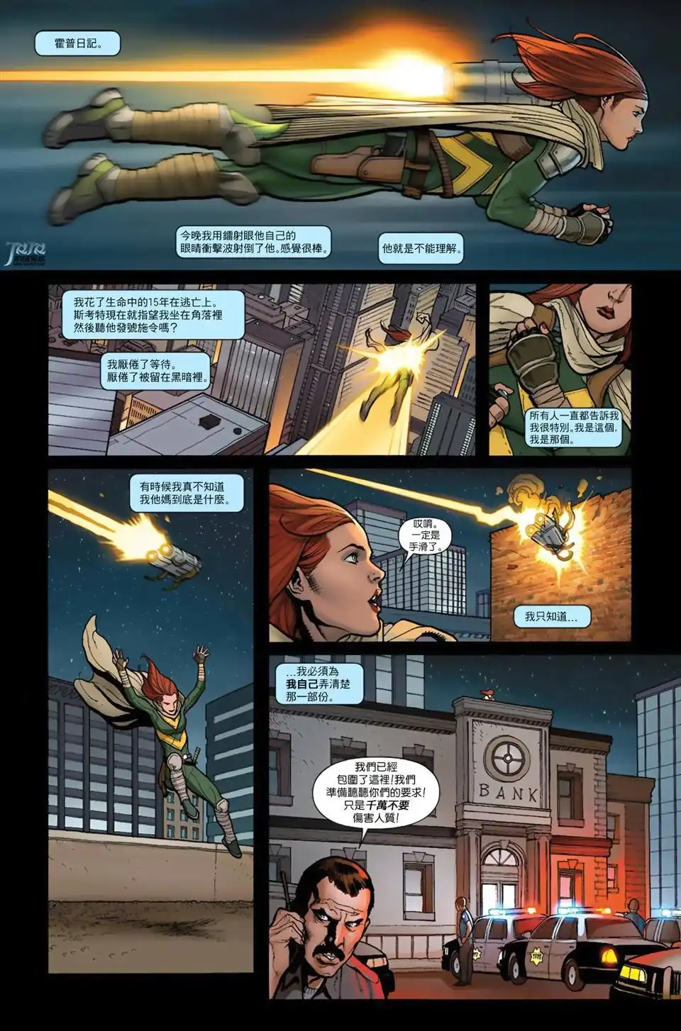 第21页