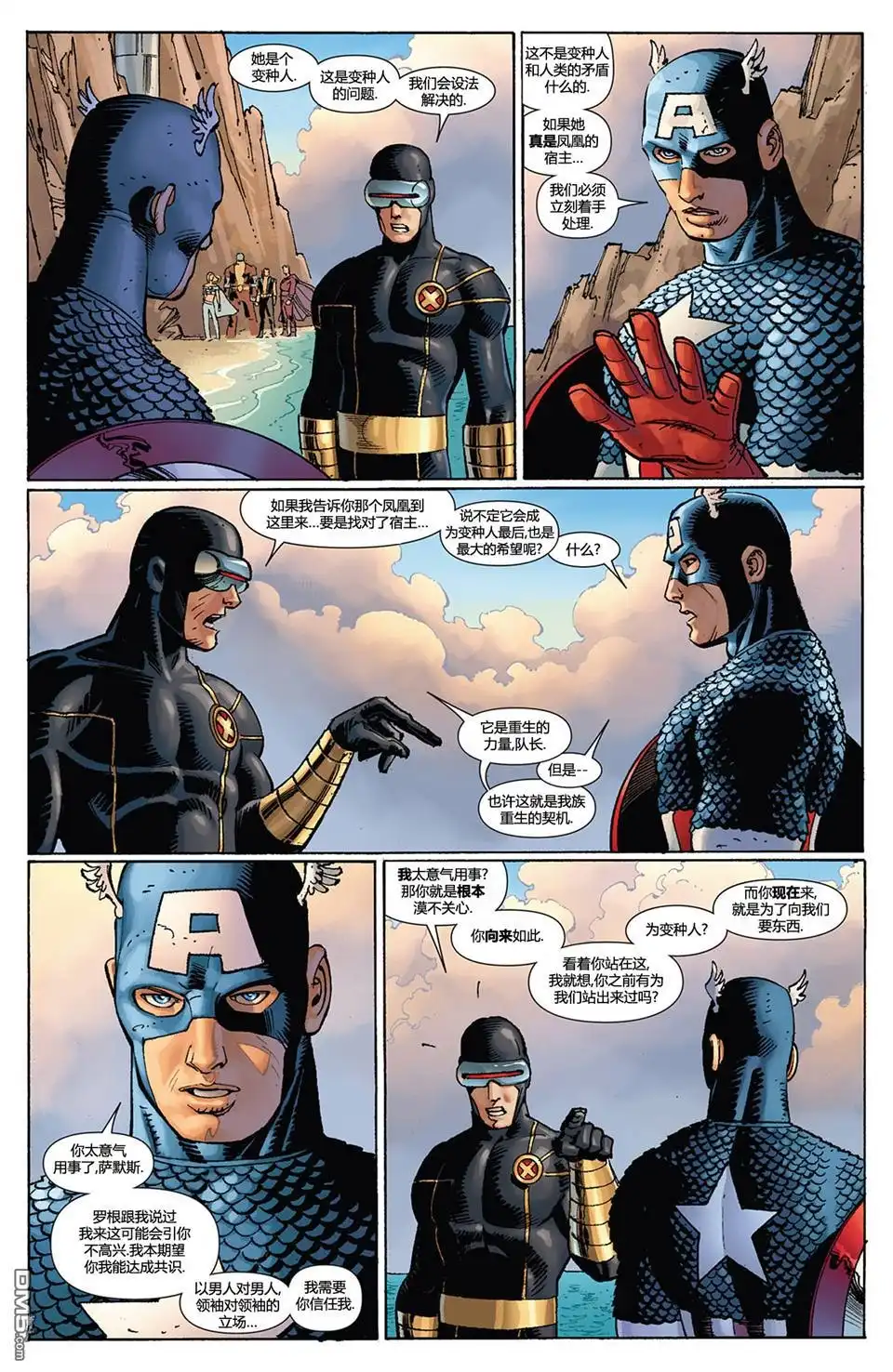 第29页