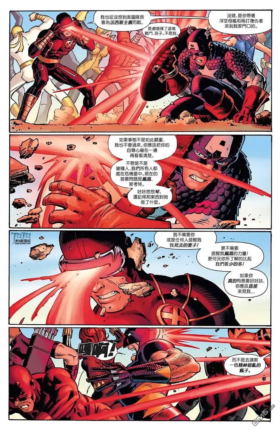 第18页