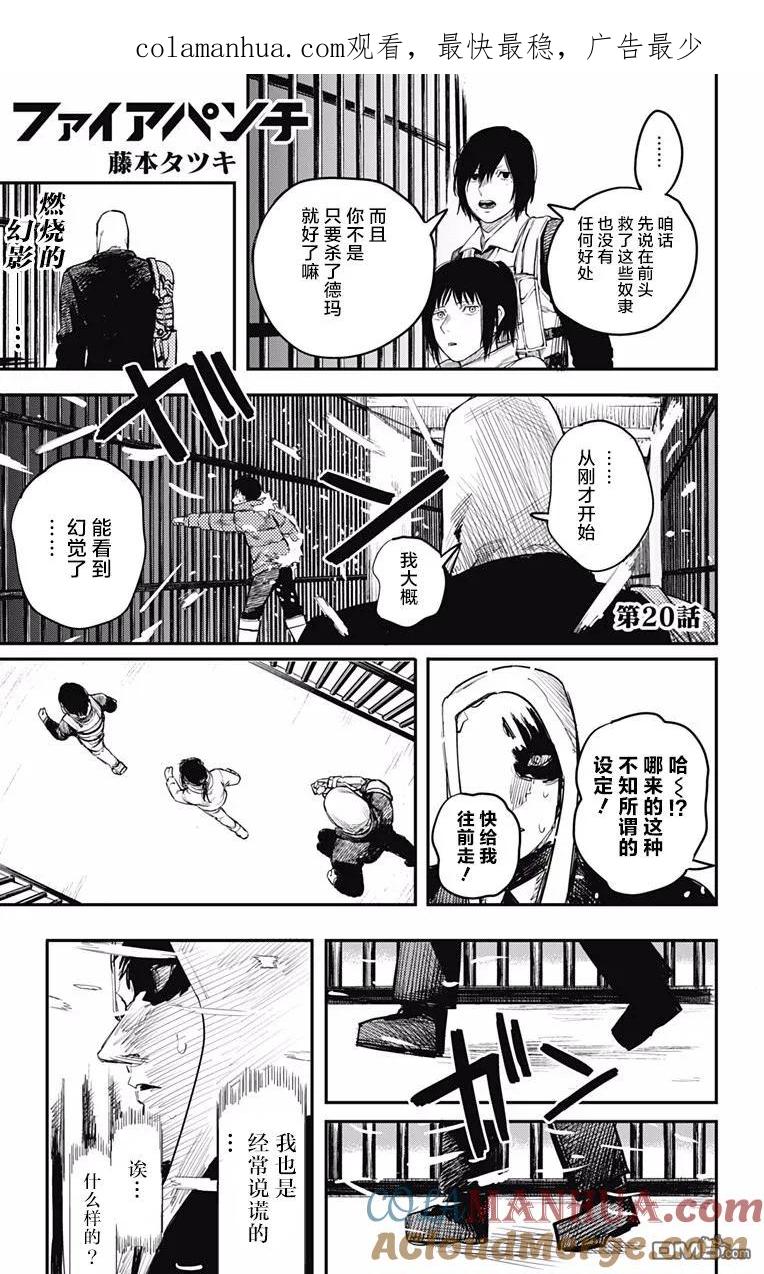 第1页