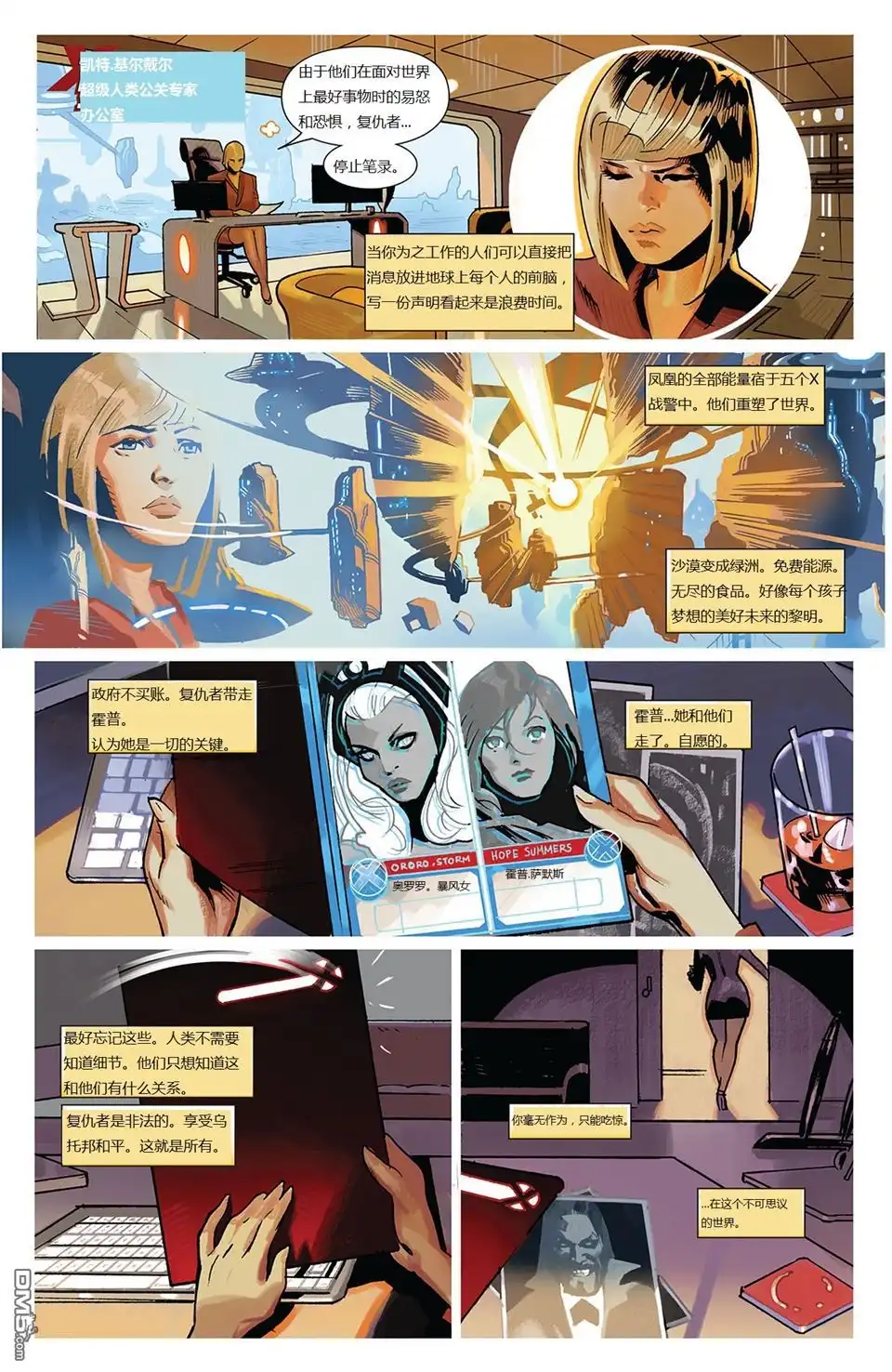 第3页