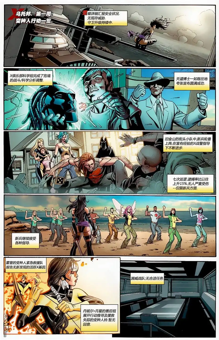第15页