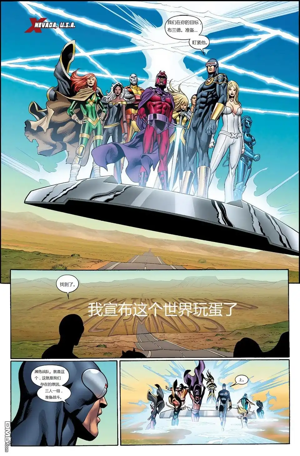 第11页
