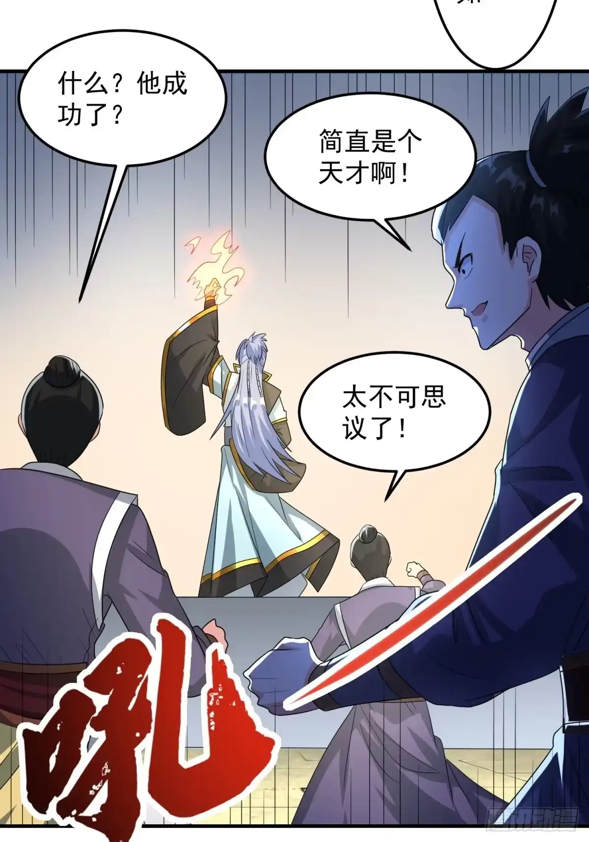 第28页