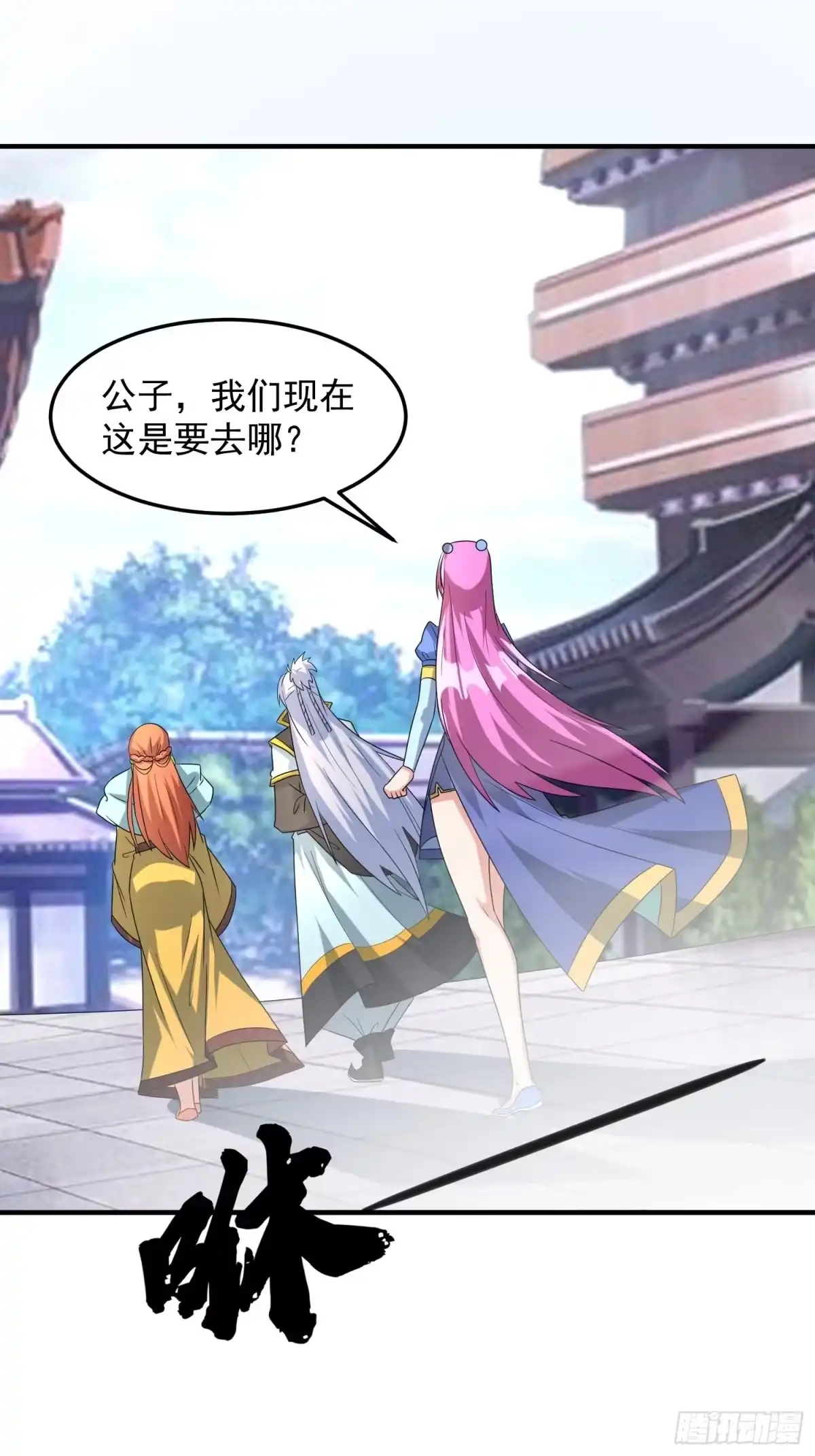 第30页