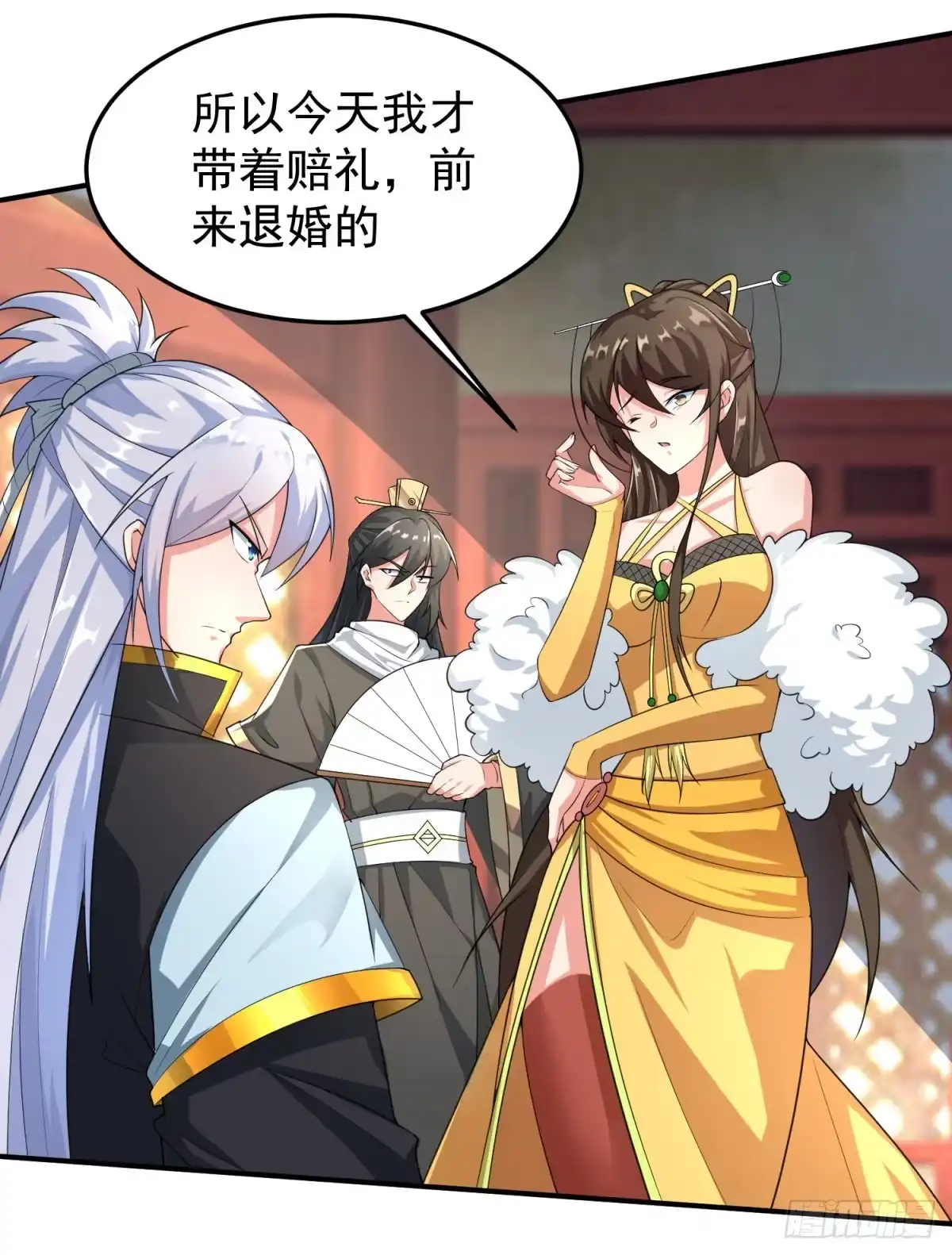 第103页