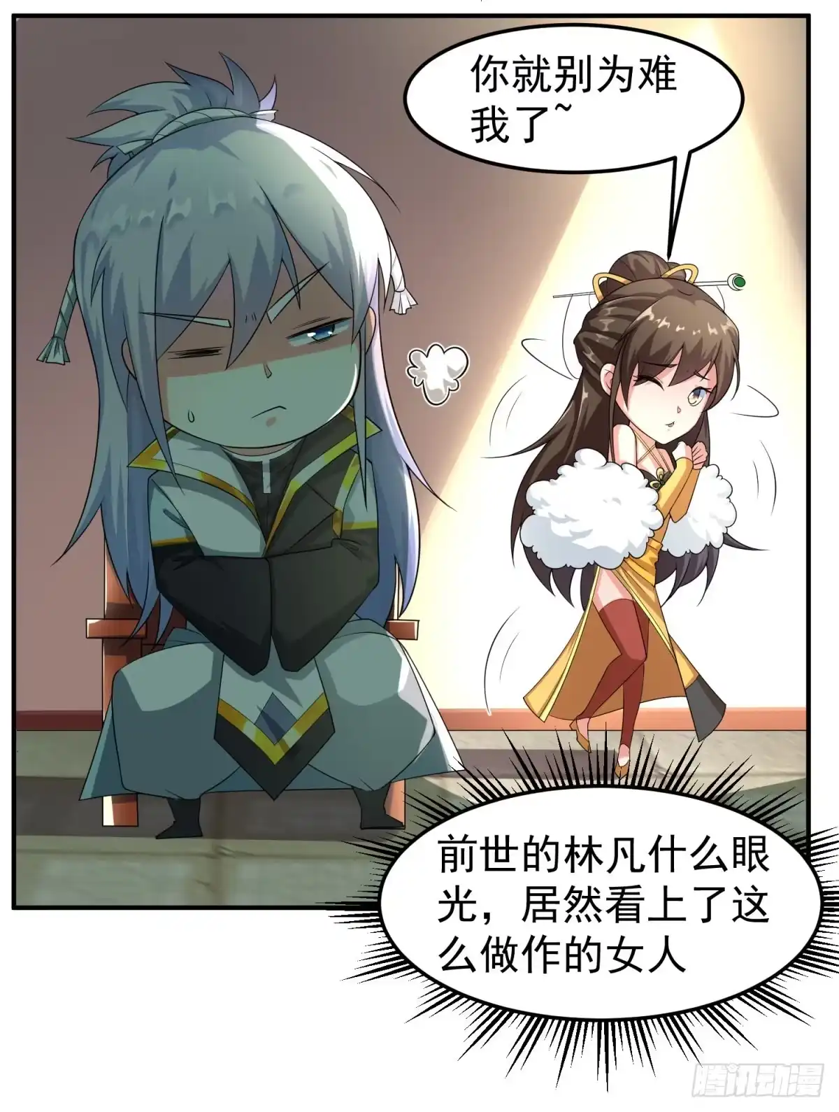 第105页