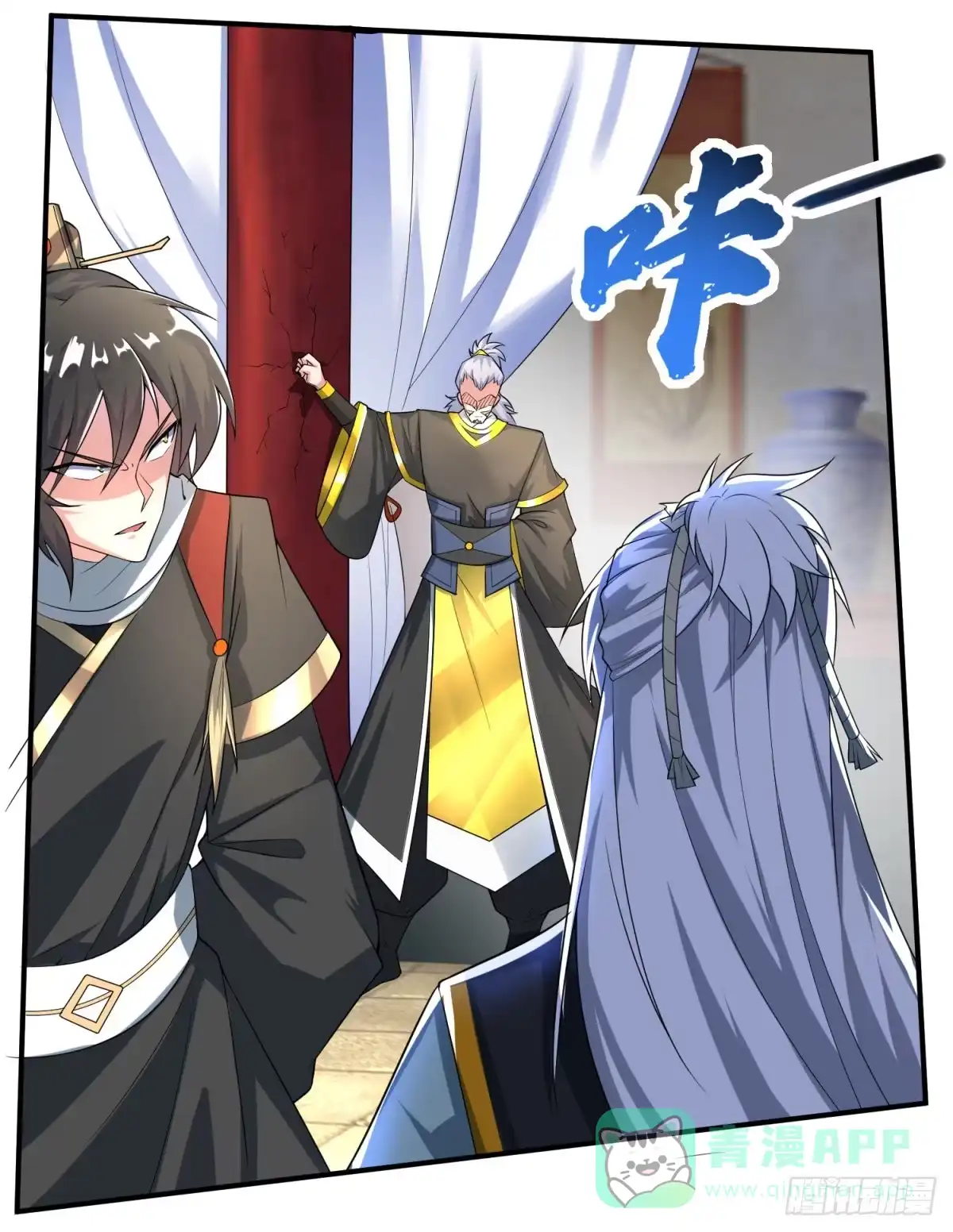 第111页