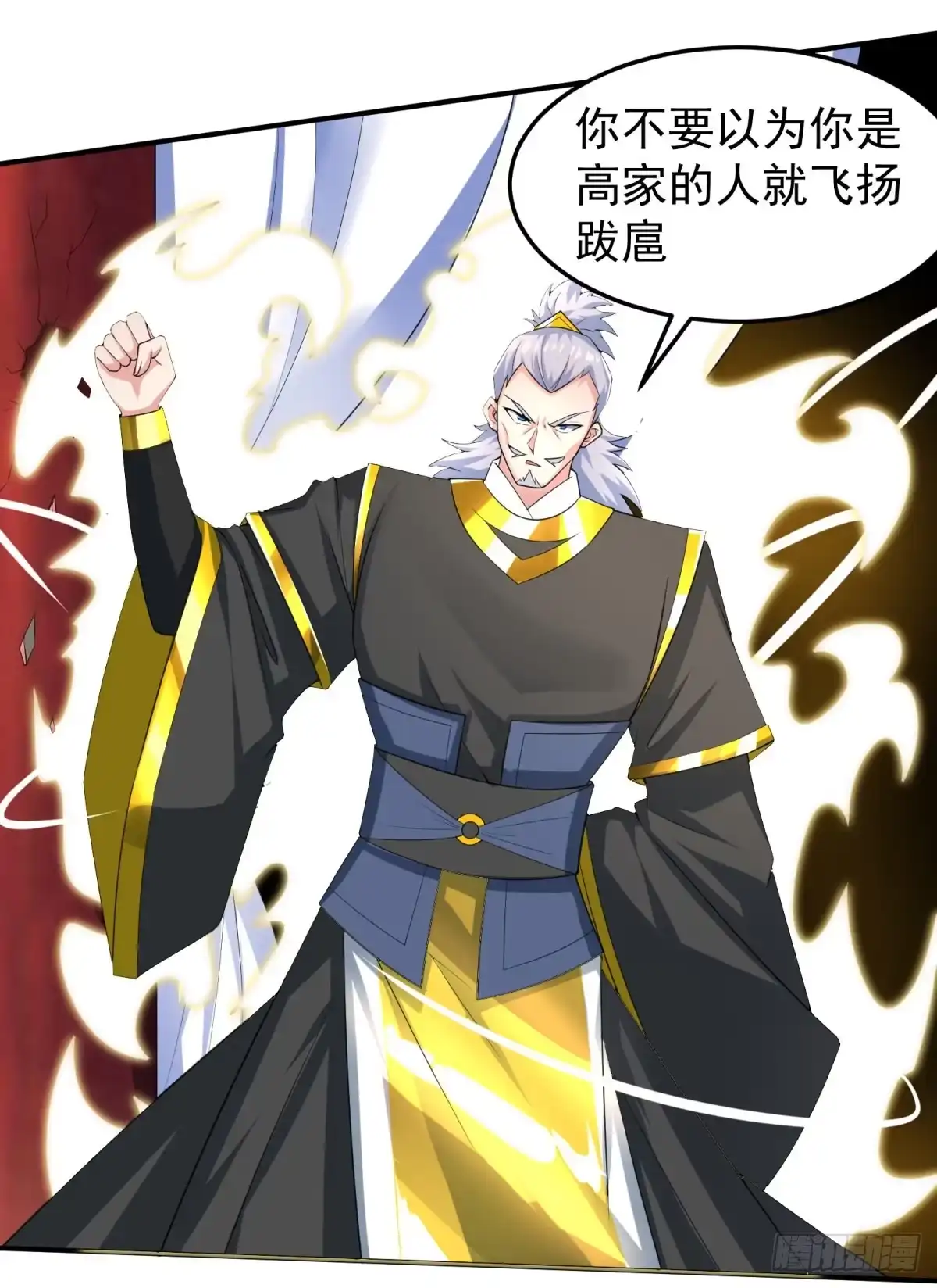 第112页