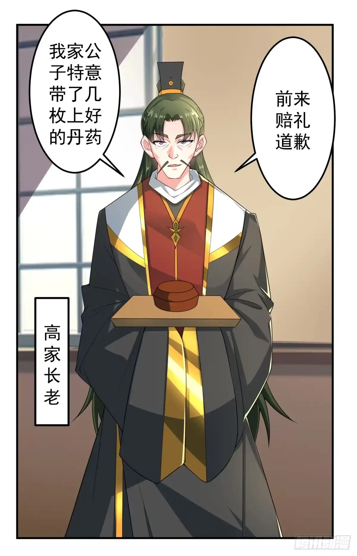 第115页