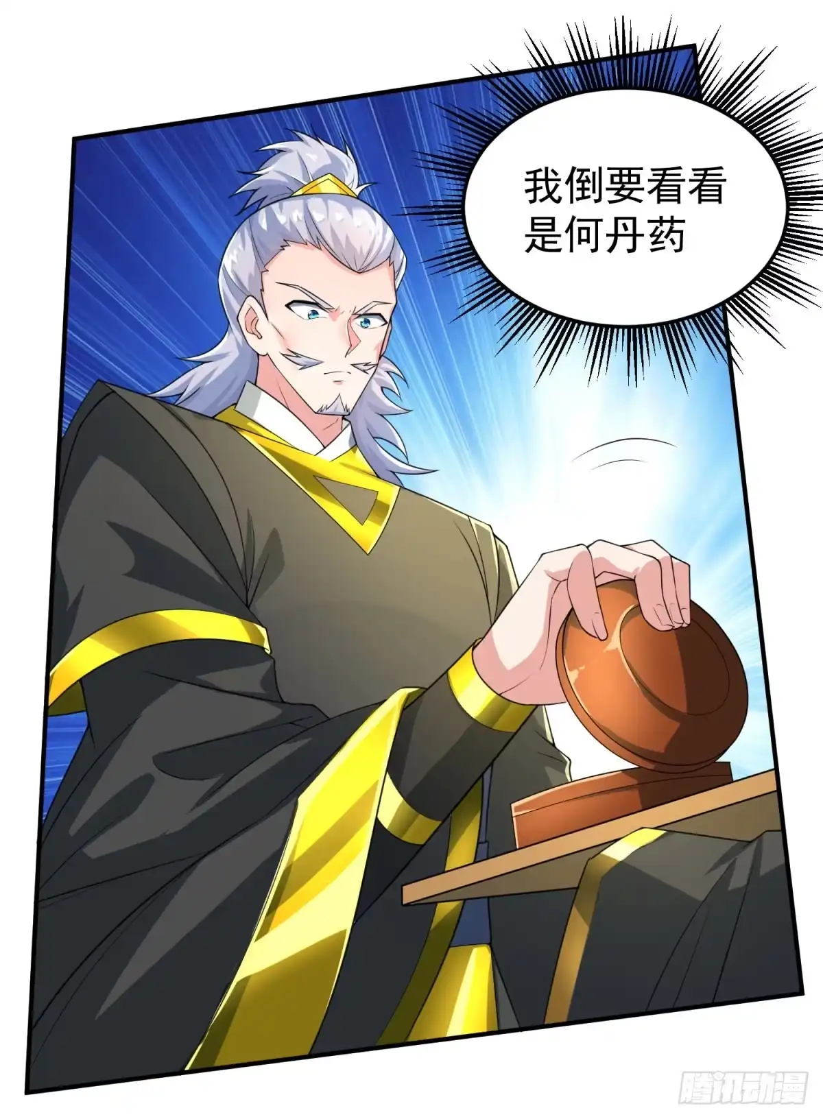 第117页