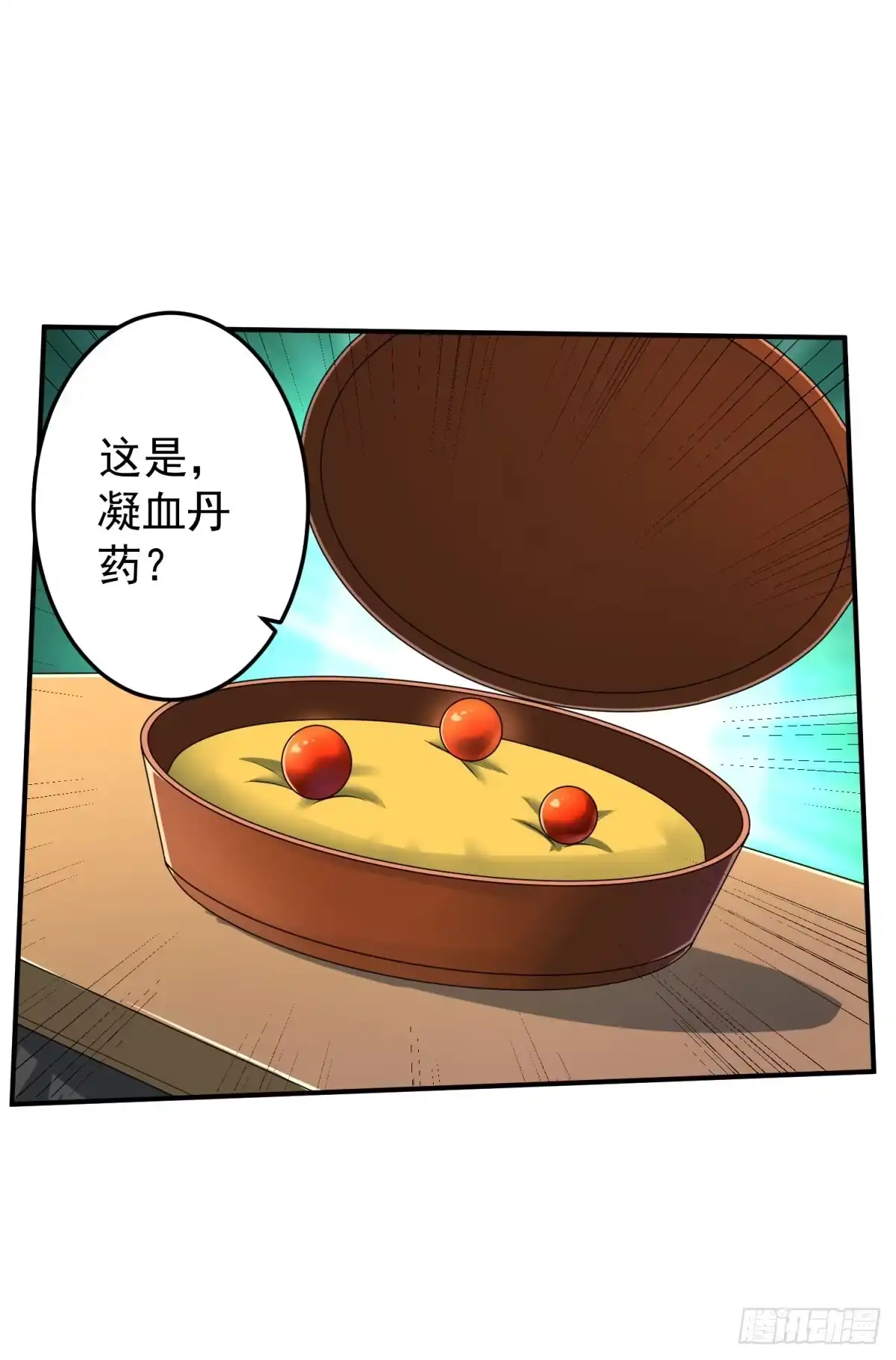 第119页