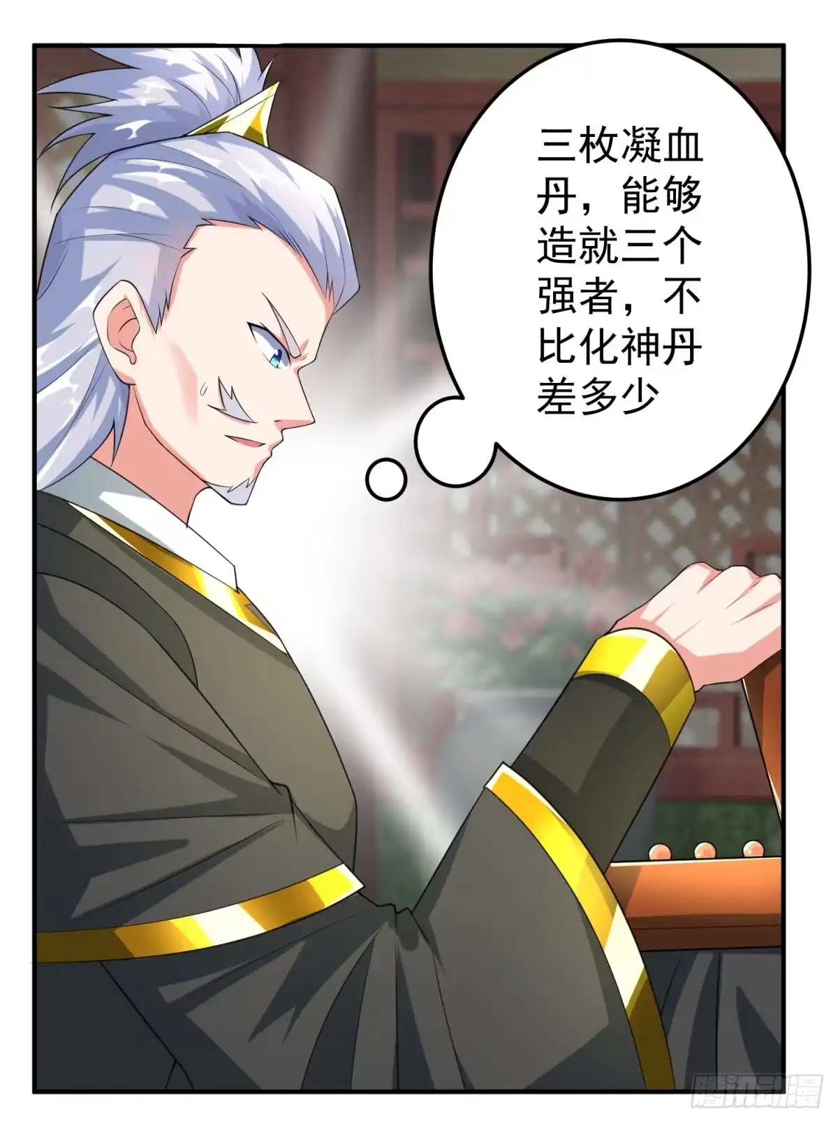 第120页