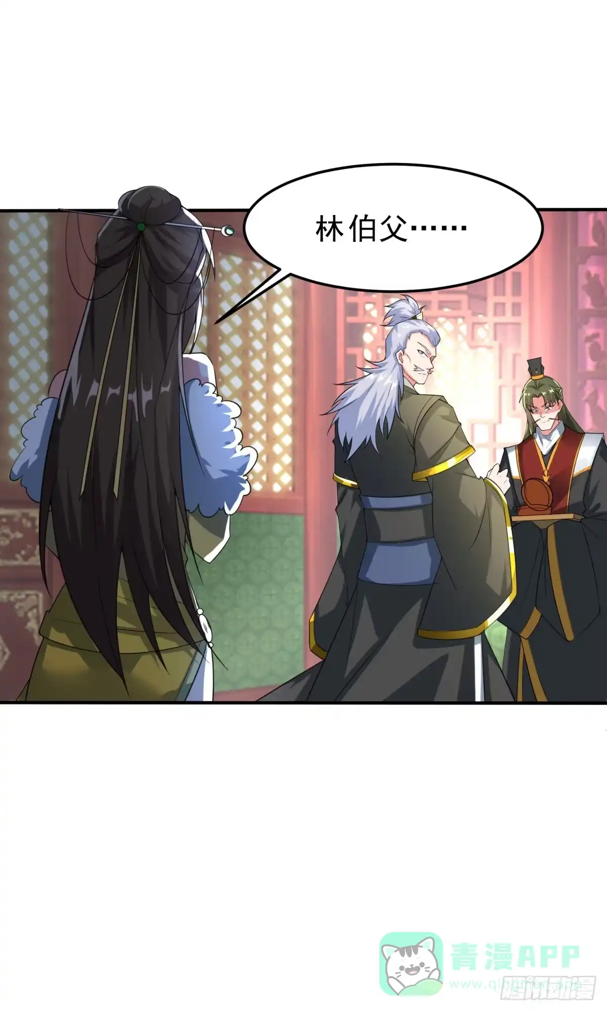 第121页