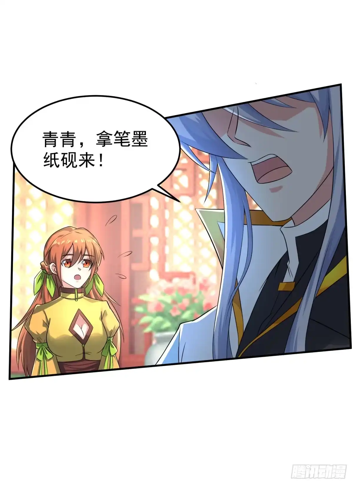 第130页