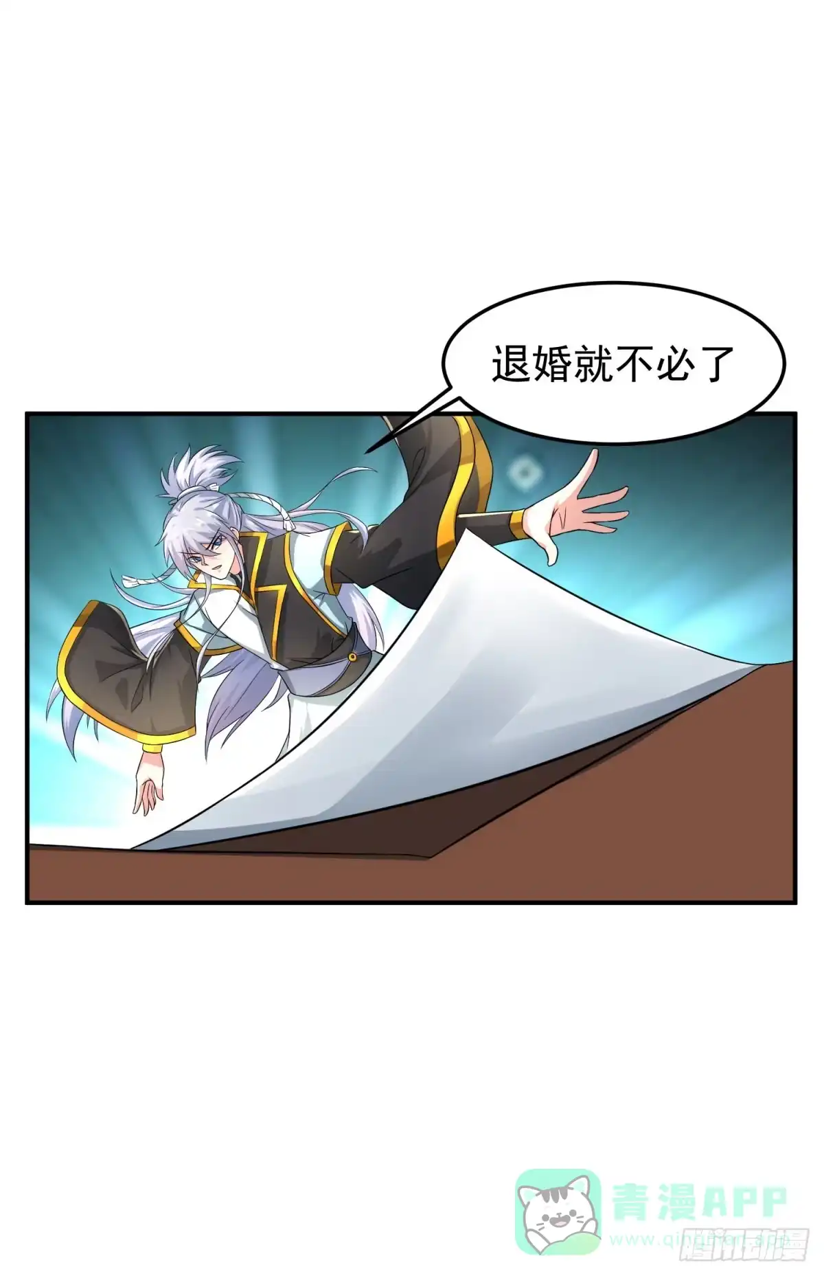 第131页
