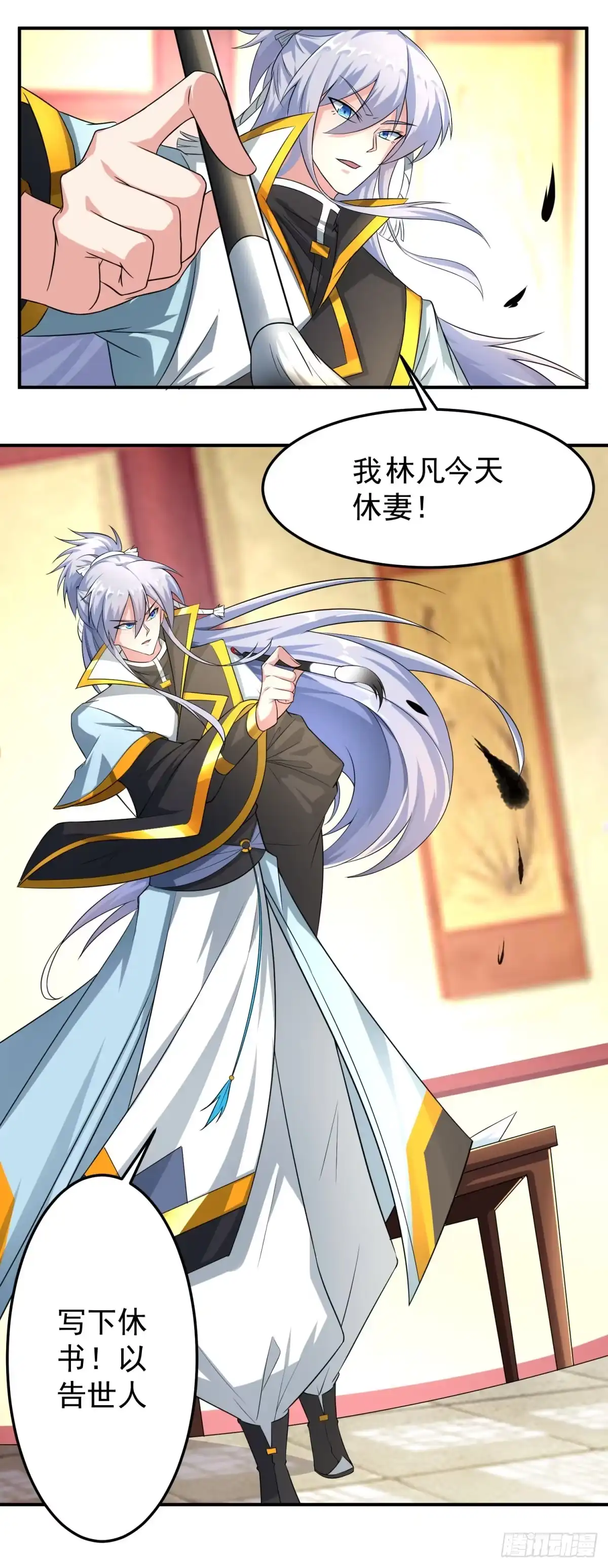 第132页