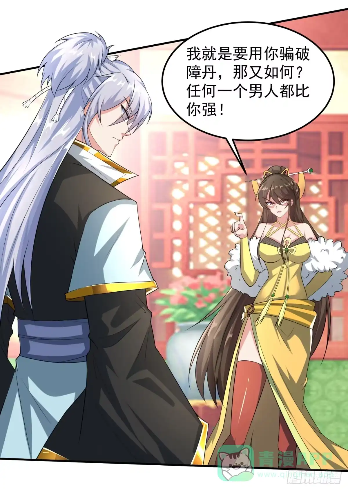 第141页