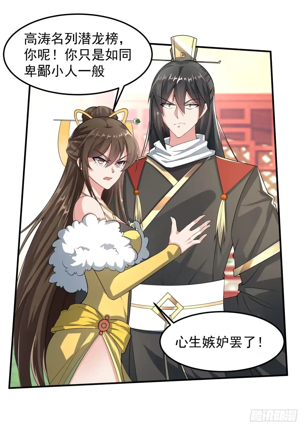 第142页