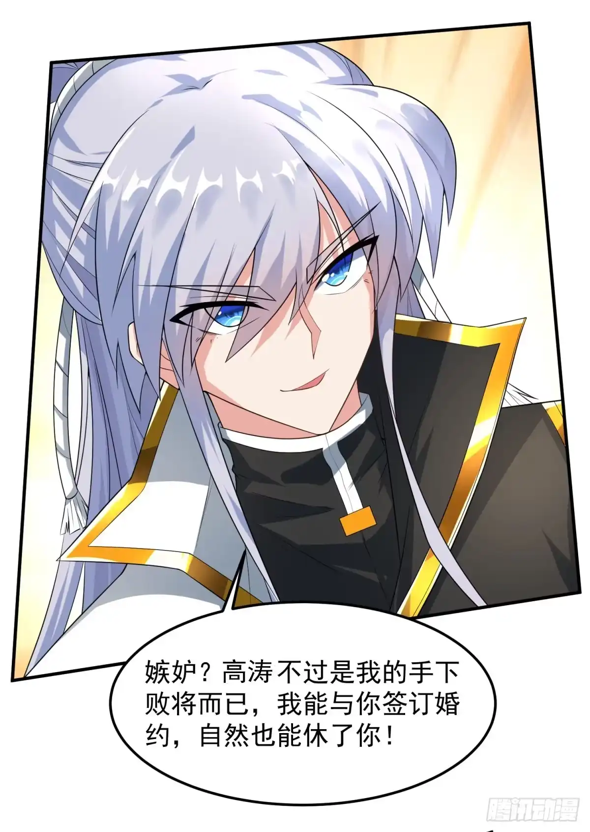 第144页
