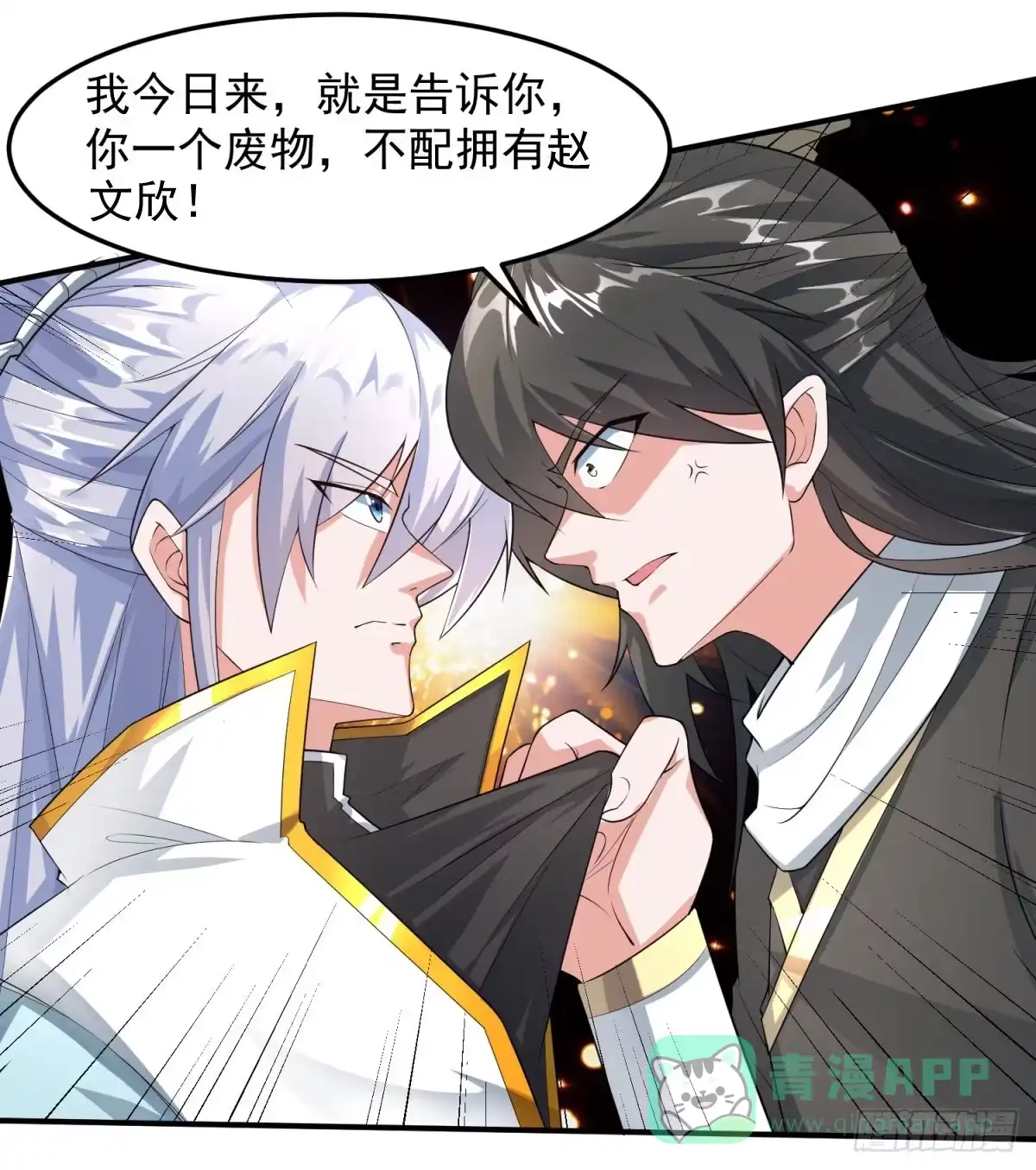 第146页