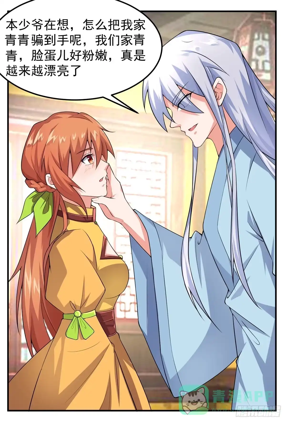 第36页