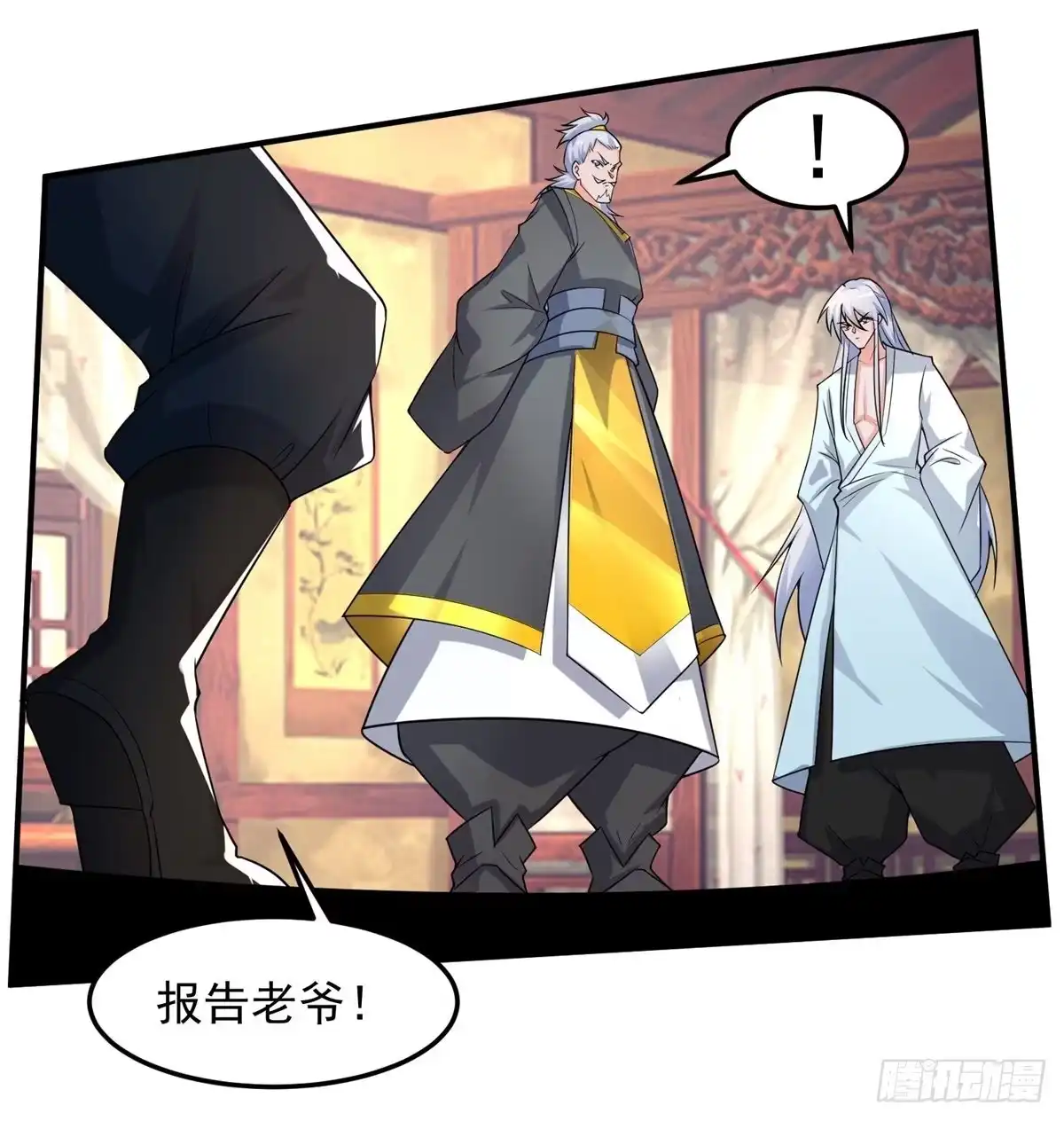 第44页