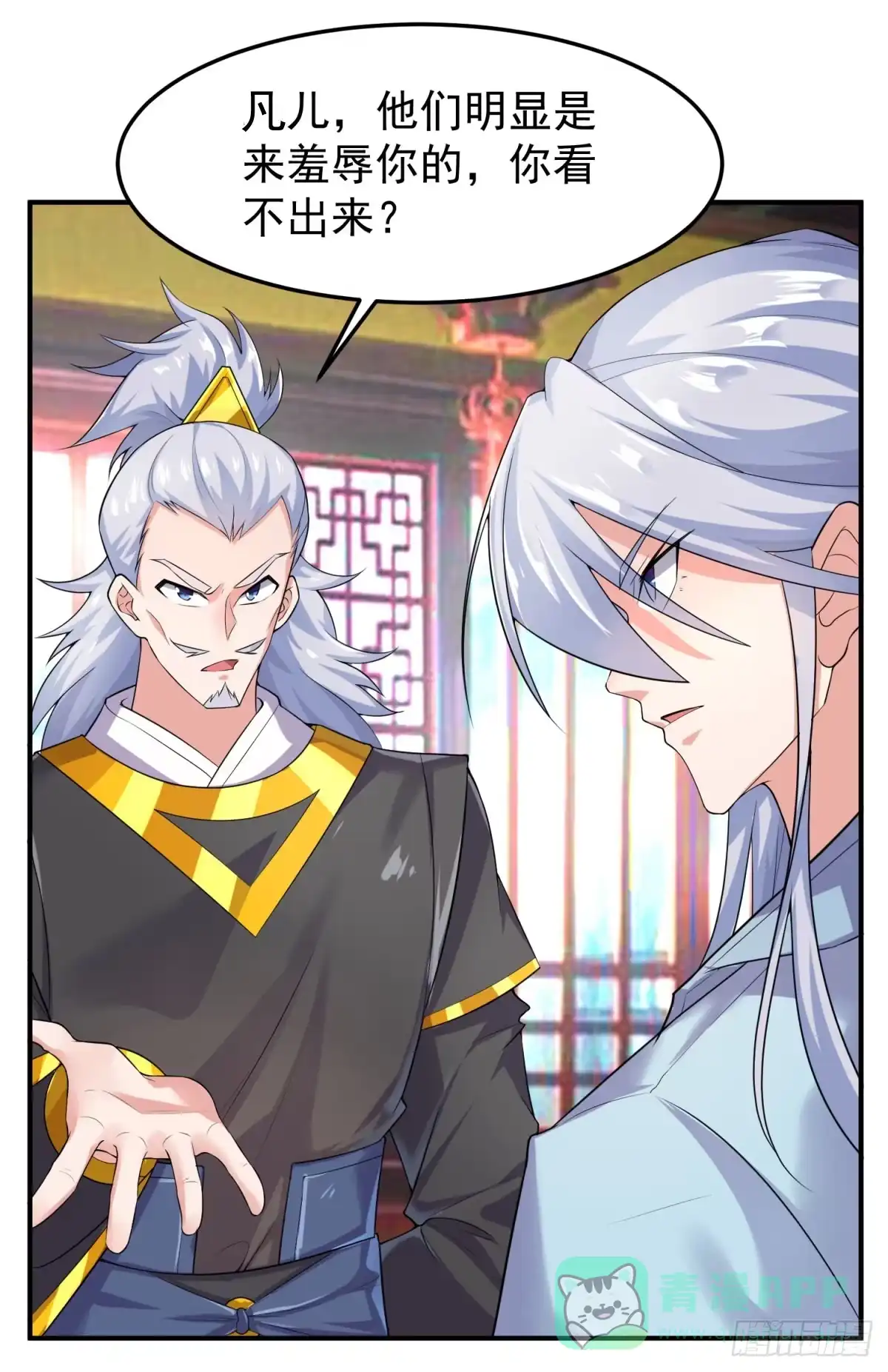 第51页