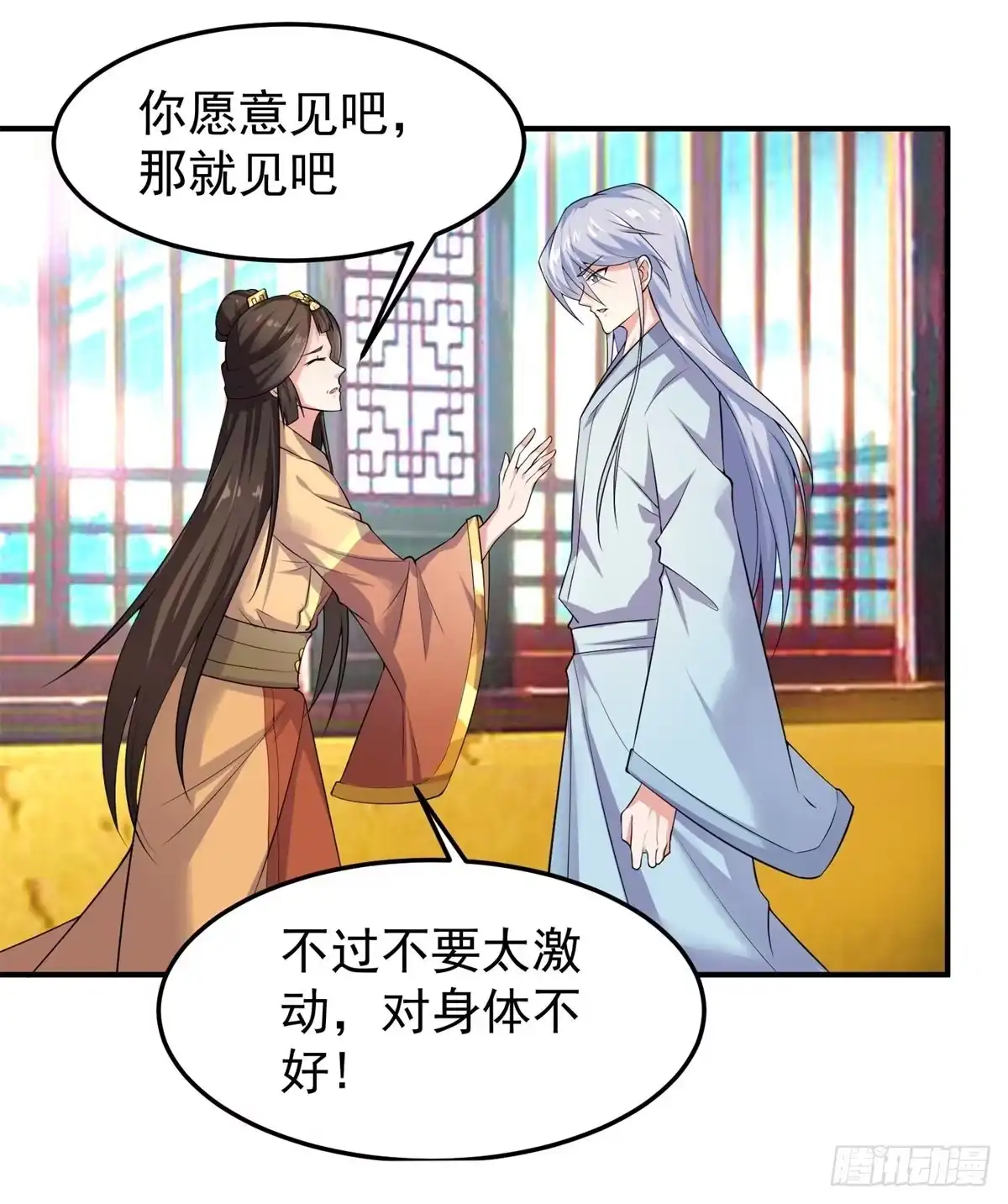 第55页