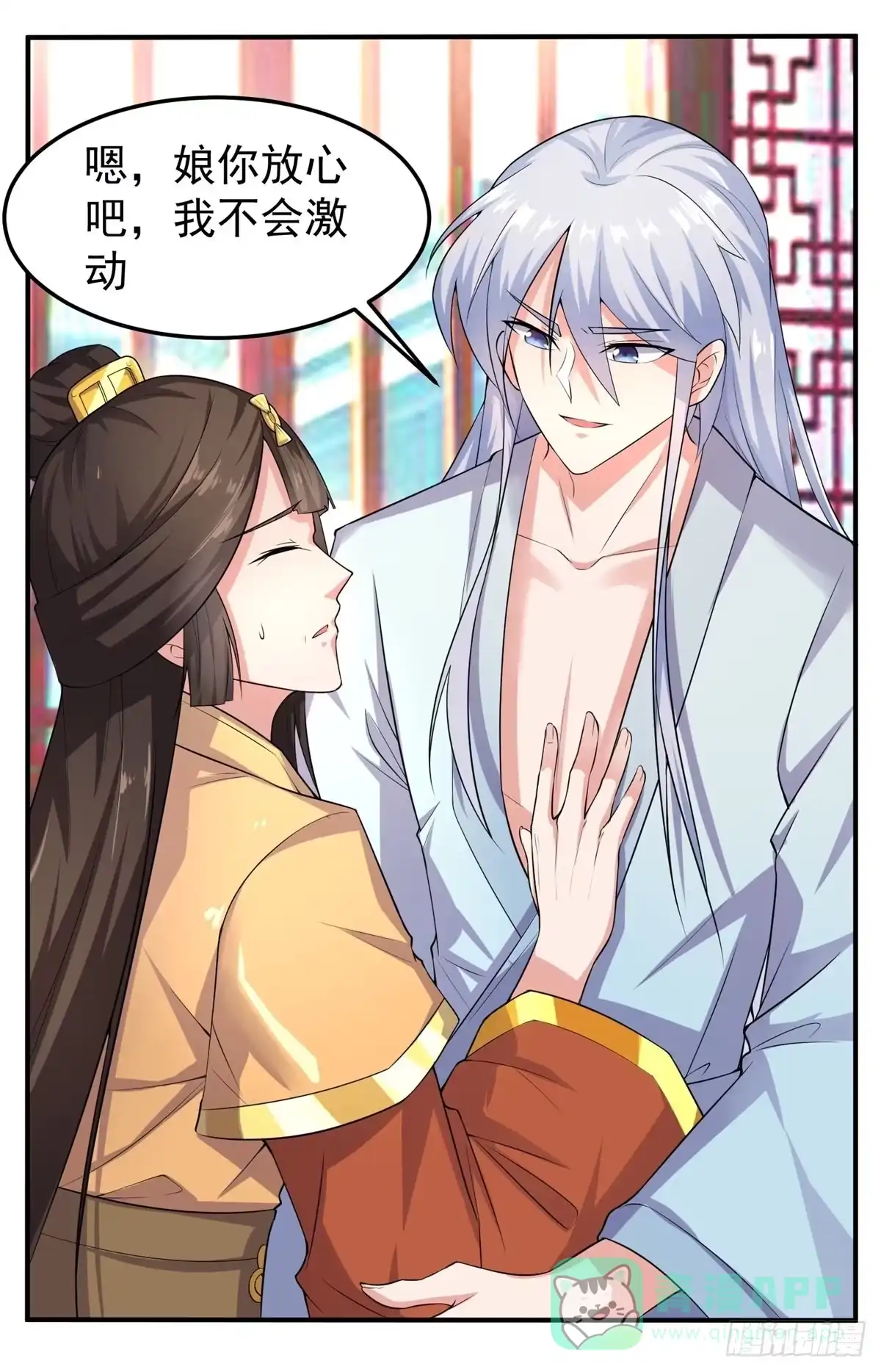 第56页