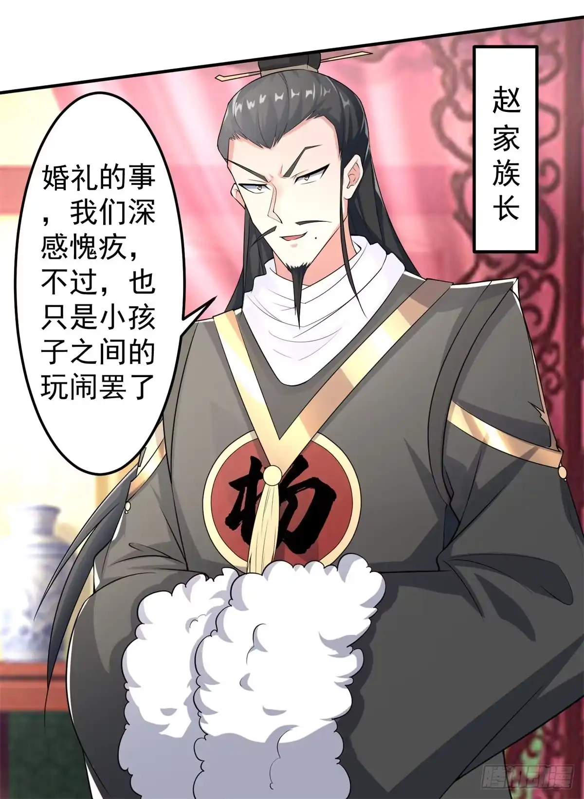 第70页