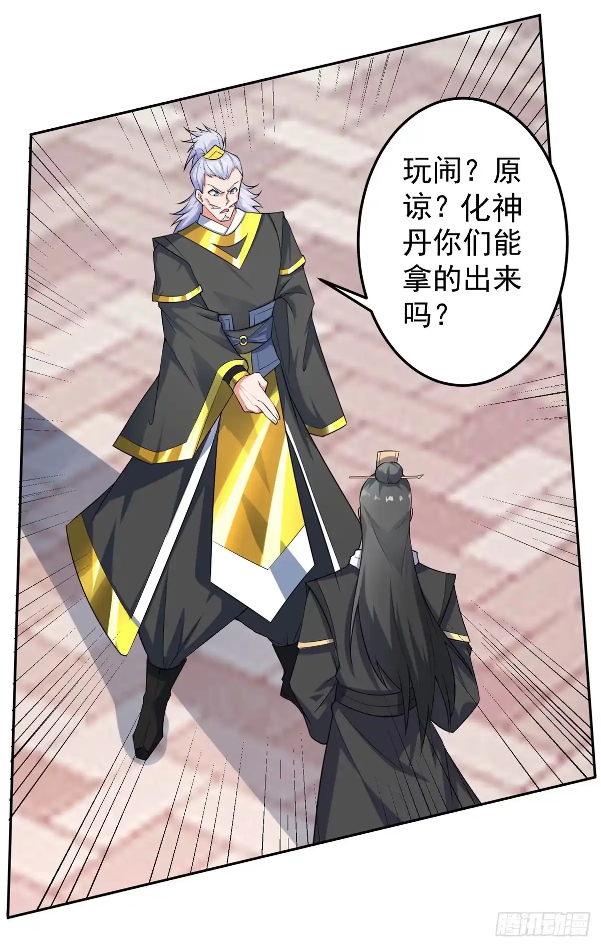第73页