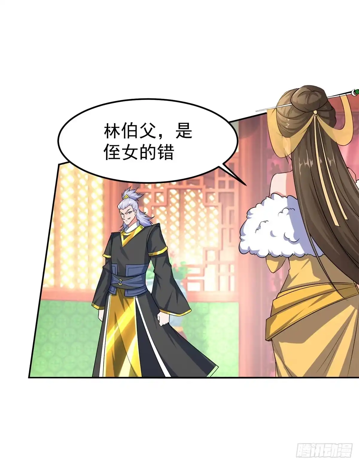 第74页
