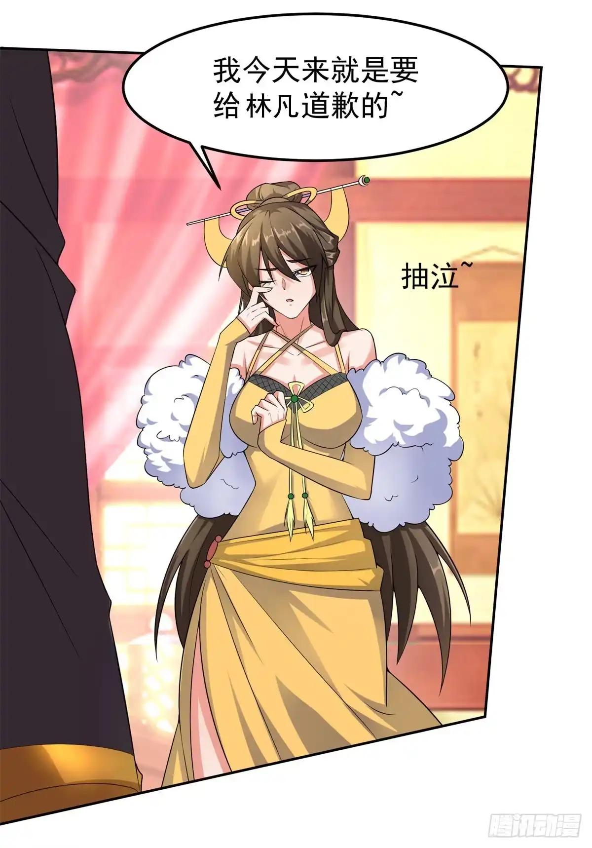 第75页