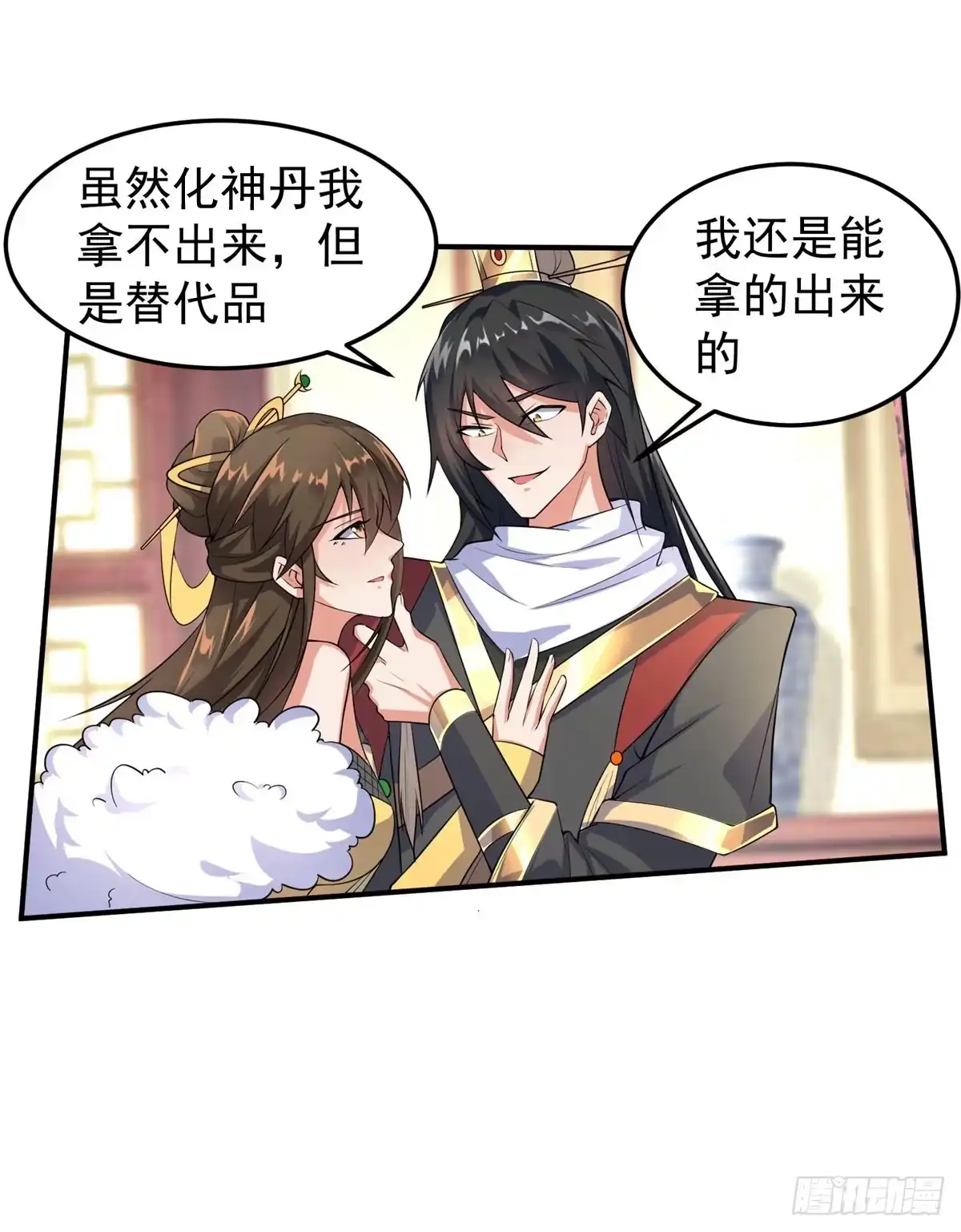 第79页