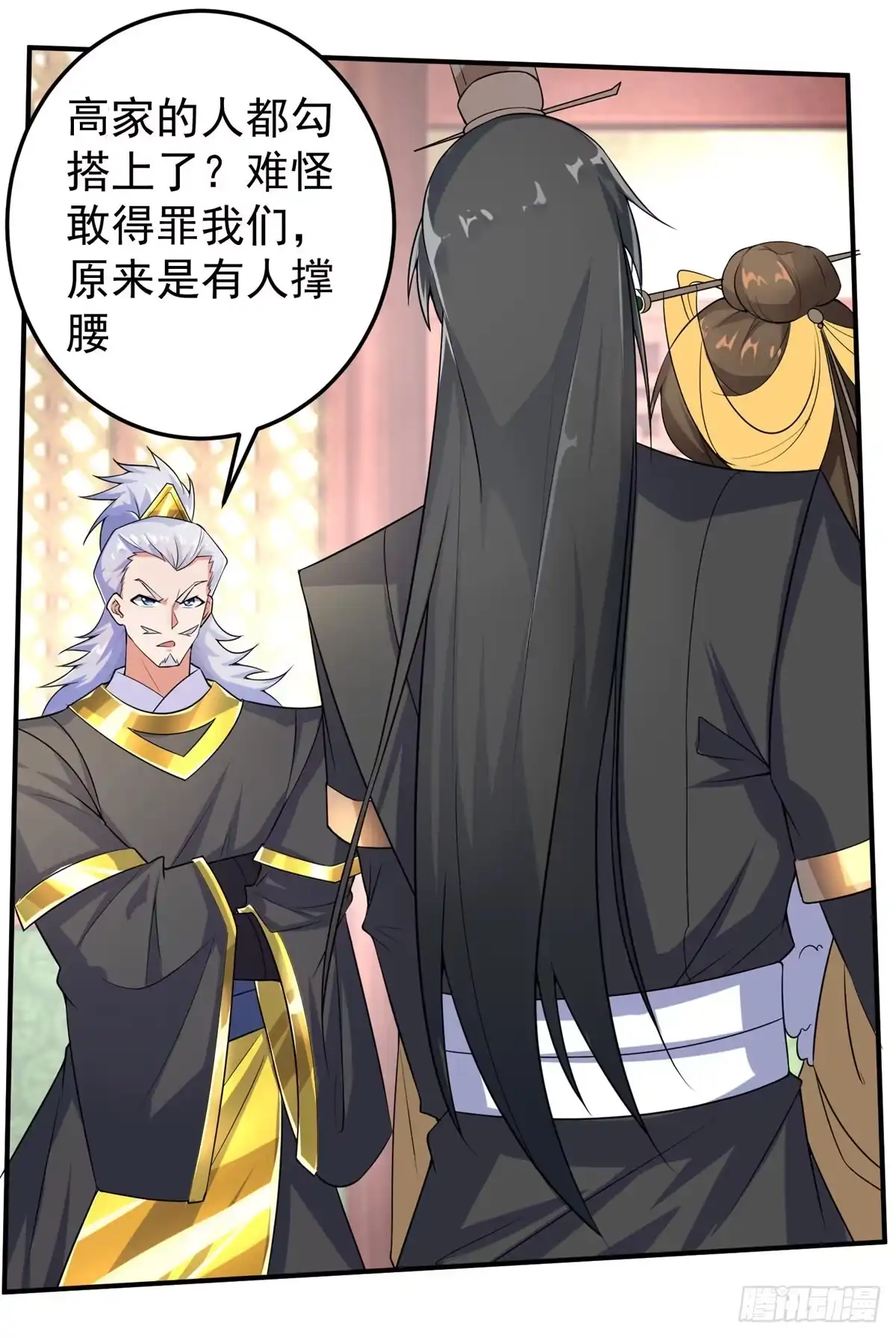 第82页