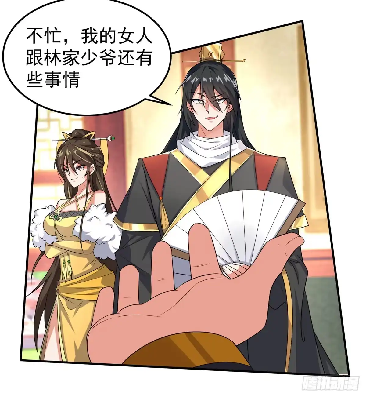 第84页
