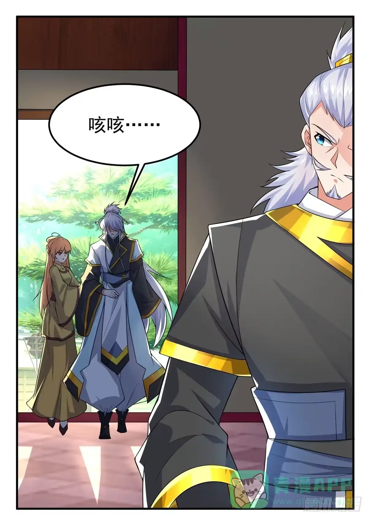 第86页