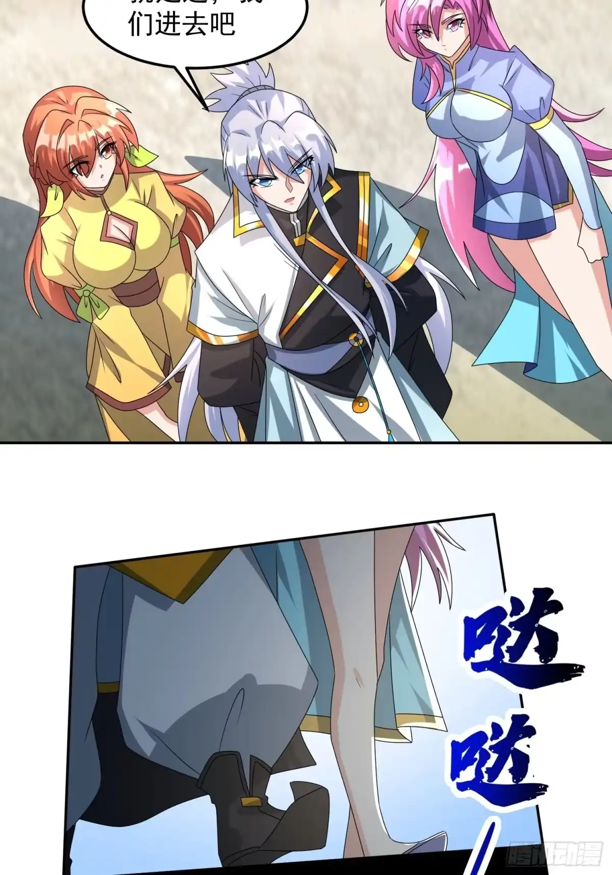 第23页