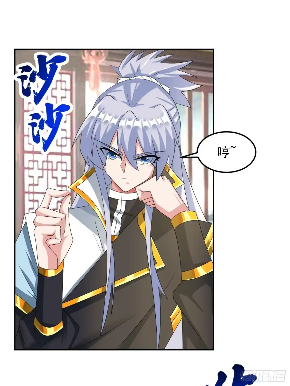 第24页