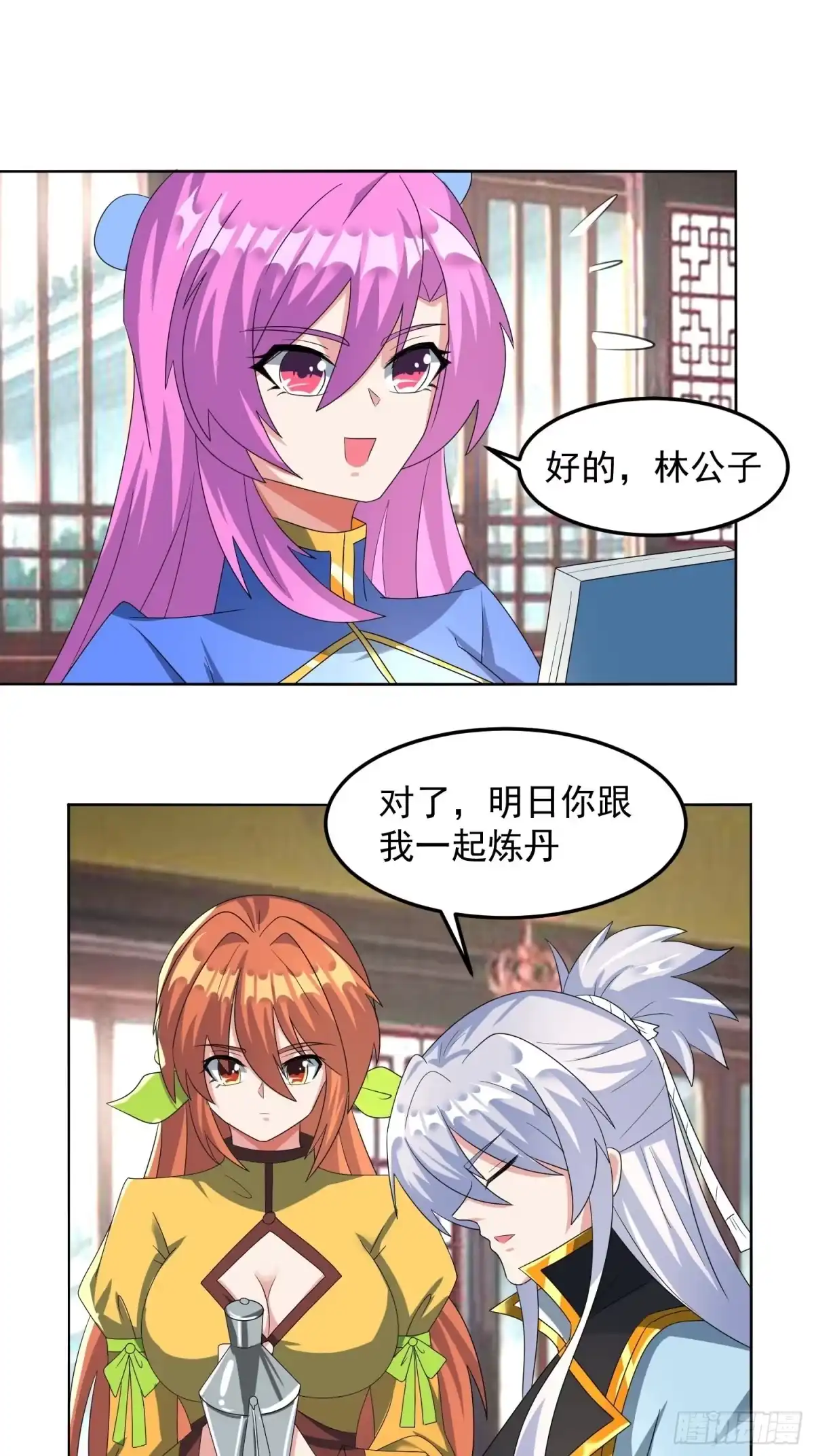 第29页