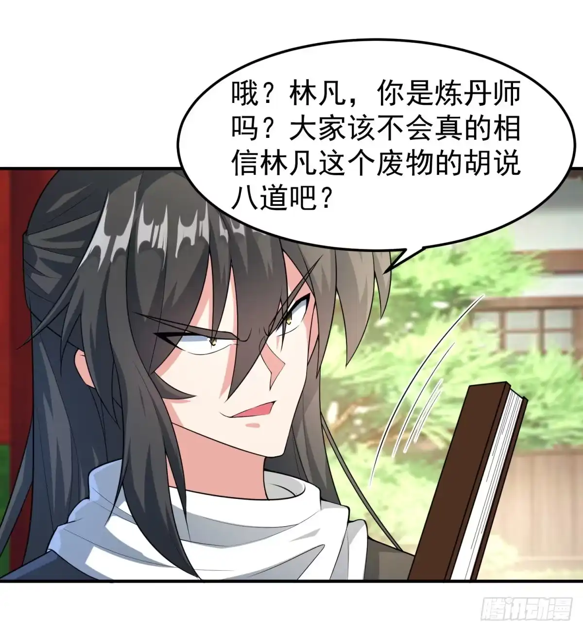 第27页
